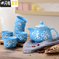 三维工匠天天手绘餐厅家用陶瓷茶具套装喝茶泡茶茶壶茶杯套装结婚 蓝色 8件