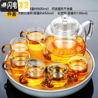 三维工匠茶具日式功夫茶杯套装家用玻璃茶壶办公室泡茶现代简约茶道喝茶器 河流干泡盘圆形(白)+沐源玻璃壶+6杯128