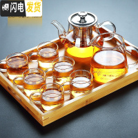 三维工匠茶具日式功夫茶杯套装家用玻璃茶壶办公室泡茶现代简约茶道喝茶器 竹手提托盘+葫仙玻璃8件套98
