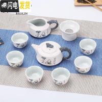 三维工匠雪花功夫茶具套装家用陶瓷泡茶杯茶壶日式盖碗茶艺客厅喝茶道德化 10头龙头壶-节节高 7件
