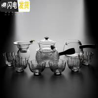 三维工匠日式玻璃茶具套装家用功夫茶杯加厚简约现代耐热泡茶壶送礼礼盒装 锤纹侧把茶壶络纹10入不含礼盒