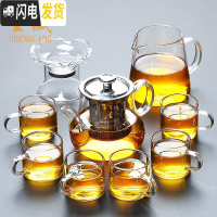 三维工匠茶具日式功夫茶杯套装家用玻璃茶壶办公室泡茶现代简约茶道喝茶器 葫仙玻璃8件套+茶漏88