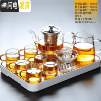 三维工匠茶具日式功夫茶杯套装家用玻璃茶壶办公室泡茶现代简约茶道喝茶器 风畔红把9件套+春羡(小)158