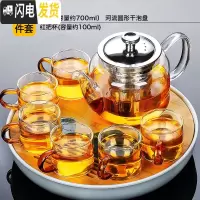 三维工匠茶具日式功夫茶杯套装家用玻璃茶壶办公室泡茶现代简约茶道喝茶器 风畔玻璃壶+红把6杯+河流圆形(白)108