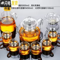 三维工匠茶具日式功夫茶杯套装家用玻璃茶壶办公室泡茶现代简约茶道喝茶器 沐源玻璃壶+心宽公道杯+荷叶茶漏+红把6杯108
