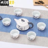 三维工匠雪花功夫茶具套装家用陶瓷泡茶杯茶壶日式盖碗茶艺客厅喝茶道德化 7头龙头壶-节节高 7件