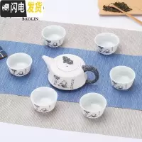 三维工匠雪花功夫茶具套装家用陶瓷泡茶杯茶壶日式盖碗茶艺客厅喝茶道德化 7头龙头壶-节节高 7件