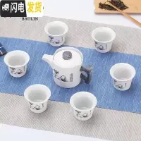 三维工匠雪花功夫茶具套装家用陶瓷泡茶杯茶壶日式盖碗茶艺客厅喝茶道德化 7头方圆壶-节节高 7件