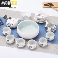 三维工匠雪花功夫茶具套装家用陶瓷泡茶杯茶壶日式盖碗茶艺客厅喝茶道德化 12头侧把壶-清韵 7件