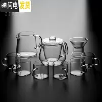 三维工匠日式玻璃茶具套装家用功夫茶杯加厚简约现代耐热泡茶壶送礼礼盒装 玻璃龙胆壶小号9入不含礼盒