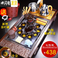 三维工匠整套茶具套装家用全自动茶盘一体实木茶台客厅办公室用会客 祥云瓷面茶盘+窑变自动A配件438 21件