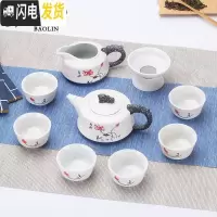 三维工匠雪花功夫茶具套装家用陶瓷泡茶杯茶壶日式盖碗茶艺客厅喝茶道德化 10头龙头壶-冰清玉洁 7件