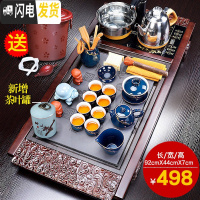 三维工匠整套茶具套装家用全自动茶盘一体实木茶台客厅办公室用会客 祥云瓷面茶盘+霁蓝汉锋B配件498 21件