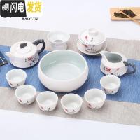 三维工匠雪花功夫茶具套装家用陶瓷泡茶杯茶壶日式盖碗茶艺客厅喝茶道德化 12头龙头壶-冰清玉洁 7件