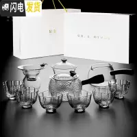 三维工匠日式玻璃茶具套装家用功夫茶杯加厚简约现代耐热泡茶壶送礼礼盒装 锤纹侧把茶壶络纹10入+礼盒+手提袋