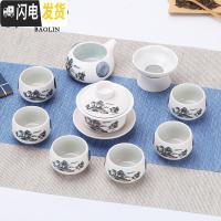 三维工匠雪花功夫茶具套装家用陶瓷泡茶杯茶壶日式盖碗茶艺客厅喝茶道德化 10头雪花盖碗-蓝山水 7件