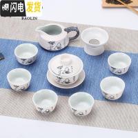 三维工匠雪花功夫茶具套装家用陶瓷泡茶杯茶壶日式盖碗茶艺客厅喝茶道德化 10头盖碗-节节高 7件