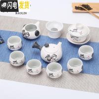 三维工匠雪花功夫茶具套装家用陶瓷泡茶杯茶壶日式盖碗茶艺客厅喝茶道德化 11头侧把壶-清韵 7件