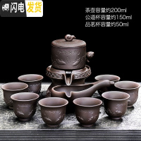 三维工匠五谷丰登全自动茶具紫砂懒人冲茶器家用简约功夫茶具创意泡茶套装 双鱼自动茶具58