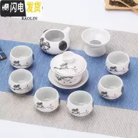 三维工匠雪花功夫茶具套装家用陶瓷泡茶杯茶壶日式盖碗茶艺客厅喝茶道德化 10头盖碗-清韵 7件