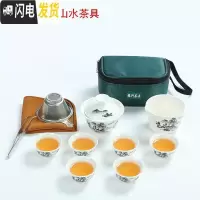三维工匠迷你户外便携式旅行功夫茶具车载陶瓷盖碗茶杯套装小号简约旅游包 小方包配山水(迷你)