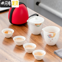 三维工匠日式旅行茶具一壶四杯白瓷户外快客杯整套便携收纳包功夫茶具套装 春华秋实旅行茶具
