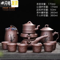 三维工匠五谷丰登全自动茶具紫砂懒人冲茶器家用简约功夫茶具创意泡茶套装 竹秀自动配茶叶罐+个人杯88