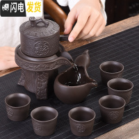 三维工匠防烫自动茶具套装办公室家用紫砂泡茶器茶壶茶杯茶海茶道配件 A款[紫砂雅君9件套][简装]