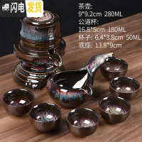 三维工匠防烫自动茶具套装办公室家用紫砂泡茶器茶壶茶杯茶海茶道配件 F款[窑变傲成9件套][简装]