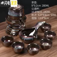 三维工匠防烫自动茶具套装办公室家用紫砂泡茶器茶壶茶杯茶海茶道配件 F款[窑变傲成9件套][简装]