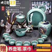 三维工匠哥窑茶具套装家用懒人泡茶全自动旋转出水茶壶泡茶器功夫茶杯 荷音茶具14头-礼盒装-258