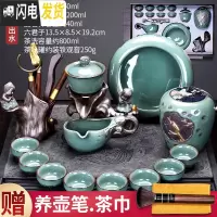 三维工匠哥窑茶具套装家用懒人泡茶全自动旋转出水茶壶泡茶器功夫茶杯 荷音茶具14头-礼盒装-258