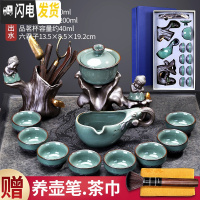 三维工匠哥窑茶具套装家用懒人泡茶全自动旋转出水茶壶泡茶器功夫茶杯 礼盒装-荷音茶具11头-178
