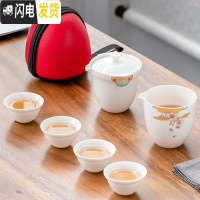 三维工匠日式旅行茶具一壶四杯白瓷户外快客杯整套便携收纳包功夫茶具套装 国色天香旅行茶具