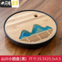 三维工匠日式旅行茶具一壶四杯白瓷户外快客杯整套便携收纳包功夫茶具套装 小圆形茶盘(黑色)