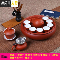 三维工匠紫砂功夫茶具套装现代家用小套简约潮汕陶瓷茶盘茶壶茶杯泡茶套装 10英寸红色内白茶具套装8小杯