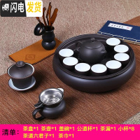 三维工匠紫砂功夫茶具套装现代家用小套简约潮汕陶瓷茶盘茶壶茶杯泡茶套装 10英寸黑色内白茶具套装8小杯