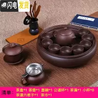 三维工匠紫砂功夫茶具套装现代家用小套简约潮汕陶瓷茶盘茶壶茶杯泡茶套装 10英寸纯棕色茶具套装8小杯