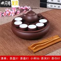 三维工匠紫砂功夫茶具套装现代家用小套简约潮汕陶瓷茶盘茶壶茶杯泡茶套装 9英寸棕内白茶具套装6小杯茶壶