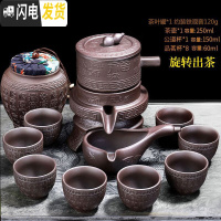 三维工匠紫砂自动茶具套装家用懒人冲茶器办公室石磨旋转泡茶茶壶功夫茶杯 浮雕福禄寿配茶叶罐79