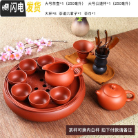 三维工匠紫砂功夫茶具套装现代家用小套简约潮汕陶瓷茶盘茶壶茶杯泡茶套装 红色10英寸茶具6大杯