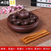 三维工匠紫砂功夫茶具套装现代家用小套简约潮汕陶瓷茶盘茶壶茶杯泡茶套装 9英寸纯棕色茶具套装6小杯茶壶