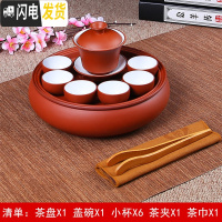 三维工匠紫砂功夫茶具套装现代家用小套简约潮汕陶瓷茶盘茶壶茶杯泡茶套装 9英寸红内白茶具套装6小杯盖碗