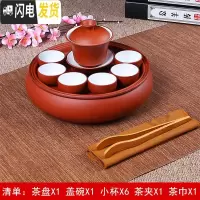 三维工匠紫砂功夫茶具套装现代家用小套简约潮汕陶瓷茶盘茶壶茶杯泡茶套装 9英寸红内白茶具套装6小杯盖碗