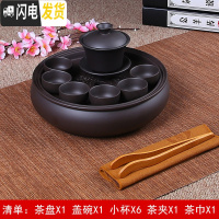 三维工匠紫砂功夫茶具套装现代家用小套简约潮汕陶瓷茶盘茶壶茶杯泡茶套装 9英寸纯黑色茶具套装6小杯盖碗