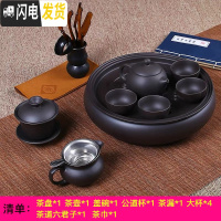 三维工匠紫砂功夫茶具套装现代家用小套简约潮汕陶瓷茶盘茶壶茶杯泡茶套装 10英寸纯黑色茶具套装4大杯