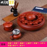 三维工匠紫砂功夫茶具套装现代家用小套简约潮汕陶瓷茶盘茶壶茶杯泡茶套装 10英寸纯红色茶具套装8小杯