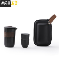 三维工匠旅行功夫茶具小套装便携包式一壶四杯户外车载快客旅游泡茶杯 添缘一壶二杯黑