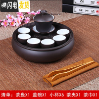 三维工匠紫砂功夫茶具套装现代家用小套简约潮汕陶瓷茶盘茶壶茶杯泡茶套装 9英寸黑内白茶具套装6小杯盖碗