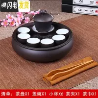 三维工匠紫砂功夫茶具套装现代家用小套简约潮汕陶瓷茶盘茶壶茶杯泡茶套装 9英寸黑内白茶具套装6小杯盖碗